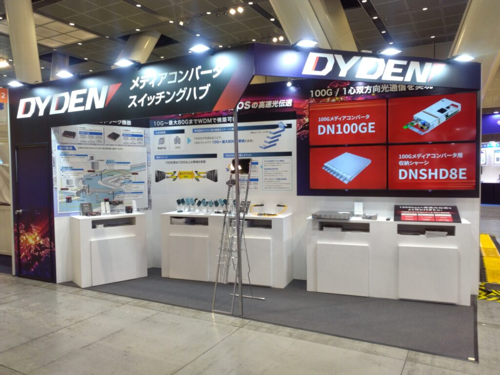 大電様ケーブル技術ショー2025