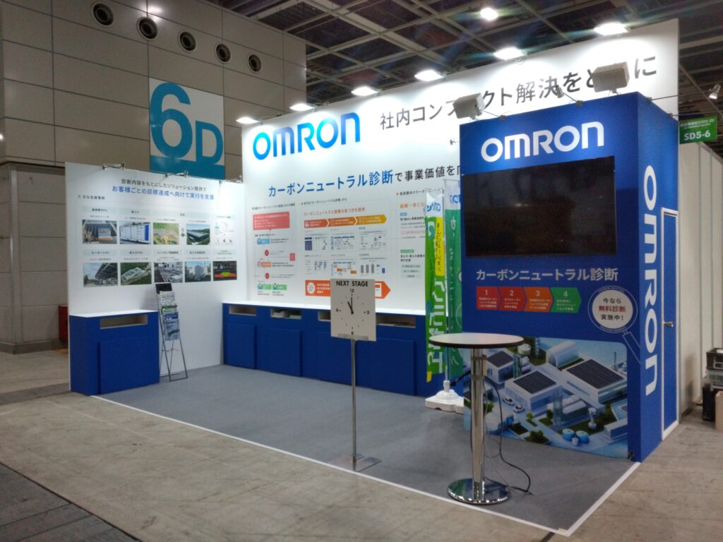 OFE様展示ブース 脱炭素エキスポ関西