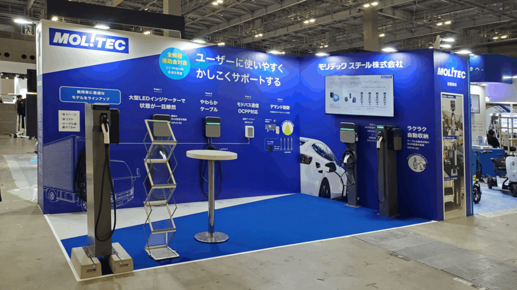 モリテックスチール　モビリティショー